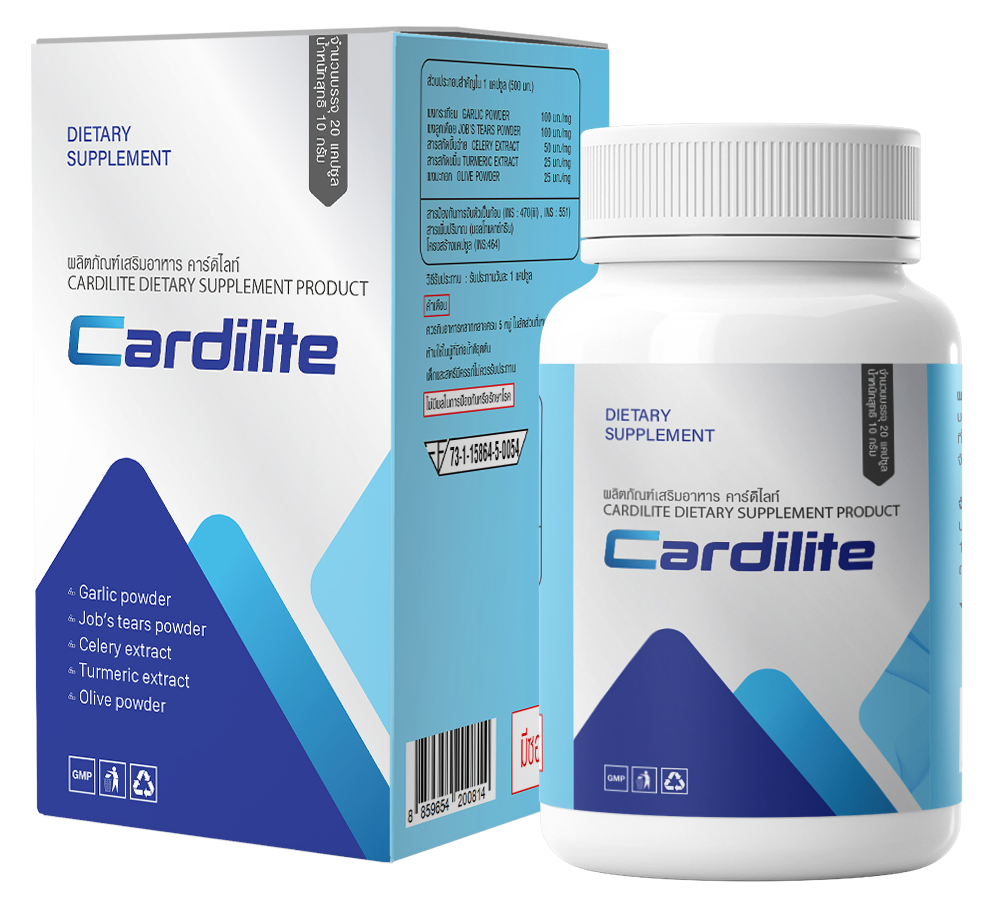 Упаковка продукту Cardilite